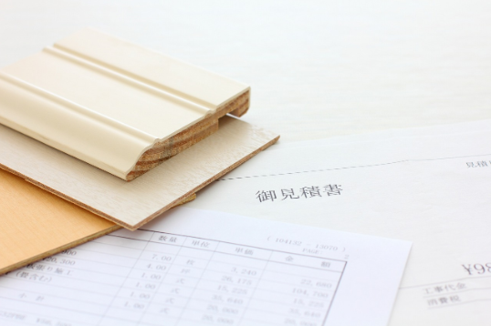 木片と見積もり書